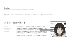 Desktop Screenshot of crazism.net
